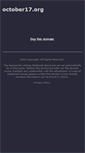 Mobile Screenshot of october17.org